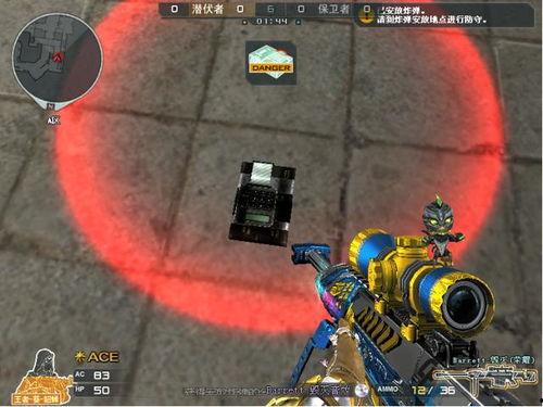 cf先遣服最新爆料端游,端游全新内容抢先看,热血竞技再升级! 第2张 cf先遣服最新爆料端游,端游全新内容抢先看,热血竞技再升级! 第2张