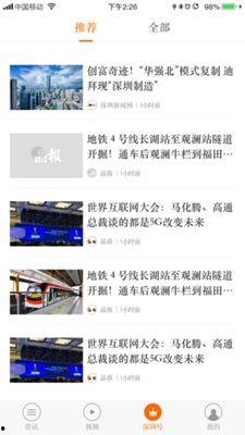 新闻爆料怎么拍照的啊,捕捉瞬间的秘诀  第3张