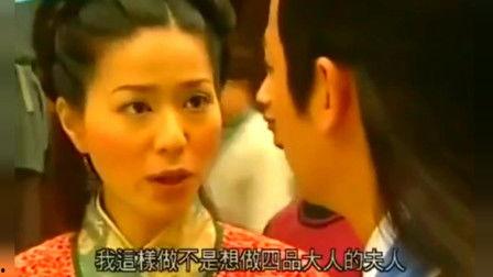 洗冤录2国语在线观看,探秘古代法医传奇，揭秘悬案真相  第1张