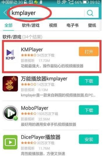 热点爆料拍什么视频最好,爆款视频内容生成攻略  第2张